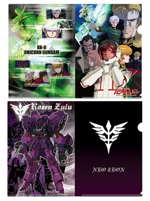 劇場限定 機動戦士ガンダムUC　クリアファイルセット episode6Ver.