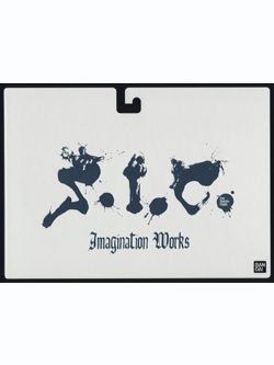 S.I.C. Imagination Works 公式パンフレット