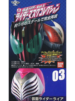 仮面ライダー マスクコレクション Vol.６ノーマルコンプ14種 仮面ライダー マスクコレクション Vol.6ノーマルコンプ14種