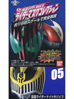 マスクコレクション Vol.6 仮面ライダーナイト（サバイブ） 発光台座仕様