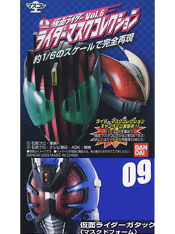 マスクコレクション Vol.6 仮面ライダーガタック（マスクドＦ） 発光台座仕様