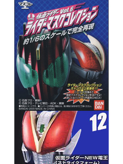 マスクコレクション Vol.6 仮面ライダーNEW電王（ストライクＦ） ノーマル台座仕様