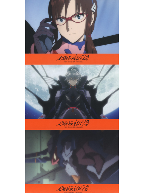 劇場限定 ヱヴァンゲリヲン新劇場版：破 第三弾スペシャルカードセット