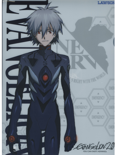 ローソン限定 エヴァンゲリオン クリアファイル カオル：プラグスーツVer.