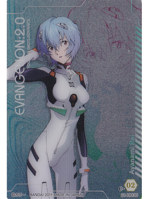 綾波レイ エヴァンゲリオン Evangelion Cardass Collectible Cards/Carddass]CARDDASS - Neon Genesis