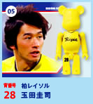 BE＠RBRICK Gatorade 05.柏レイソル