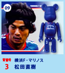 BE＠RBRICK Gatorade 09.横浜F・マリノス