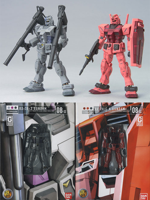 HCM-Pro 08 RX-78-3 G3ガンダム/RX-78 キャスバル専用ガンダム