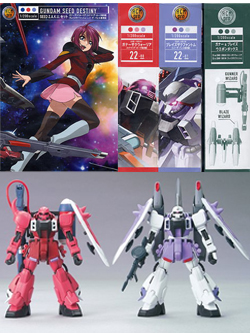 HCM-PRO GUNDAM SEED DESTINY SEED Z.A.K.U.セット