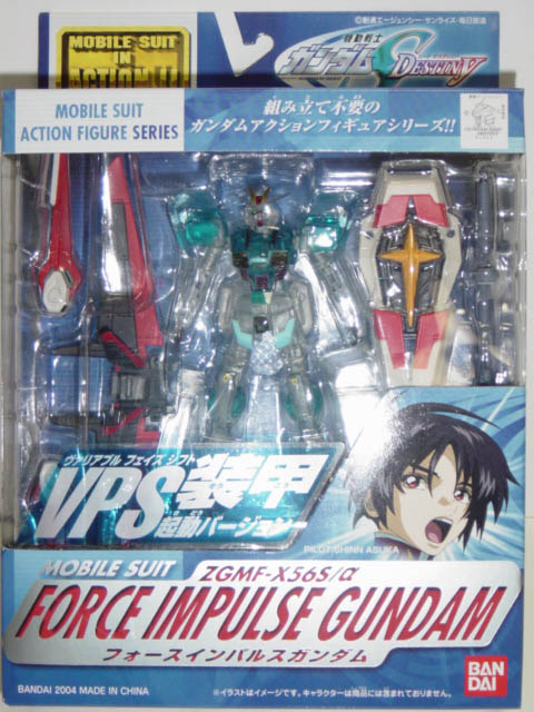 誌上限定 MS IN ACTION!! フォースインパルスガンダム VPS装甲起動Ver.