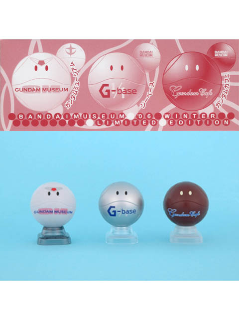 BM限定 ハロコレウィンターバージョン2006 3種セット