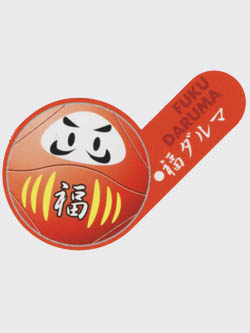 ハロコレ ご祈願スペシャル 福ダルマ