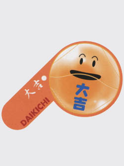 ハロコレ ご祈願スペシャル 大吉