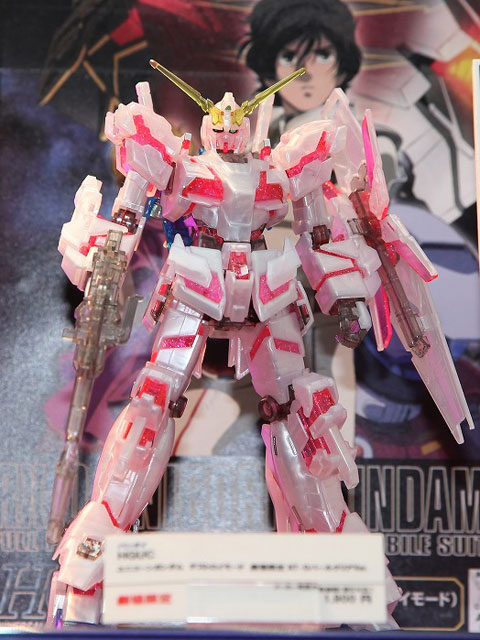 HGUC 1/144 ユニコーンガンダム デストロイモード 劇場限定NT-DパールクリアVer.セット