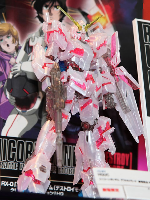 HGUC 1/144 ユニコーンガンダム デストロイモード 劇場限定NT-D