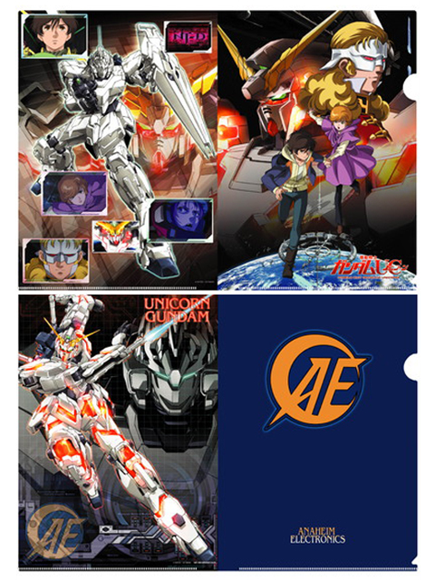 劇場限定 機動戦士ガンダムUC クリアファイルセット episode2Ver.