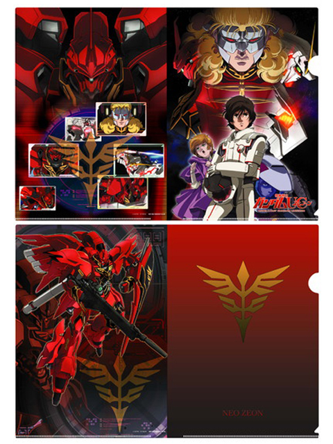劇場限定 機動戦士ガンダムUC クリアファイルセット episode1Ver.