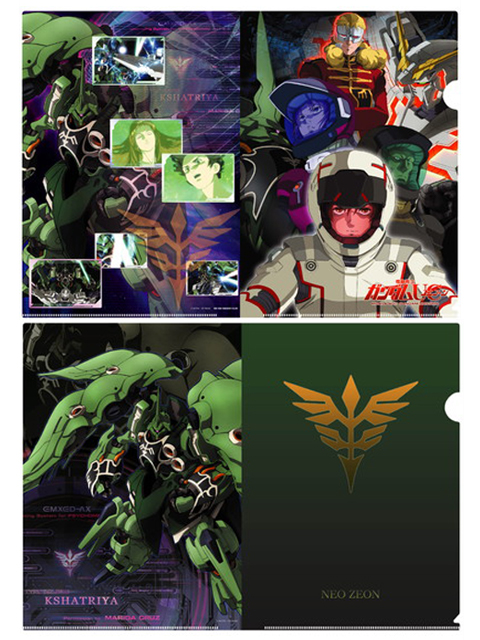 劇場限定 機動戦士ガンダムUC クリアファイルセット episode1Ver.
