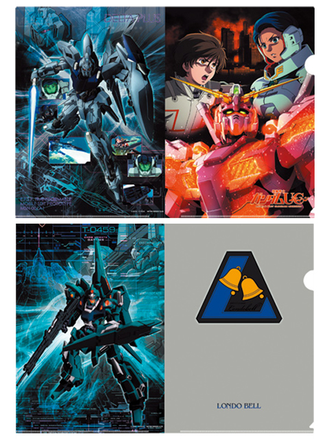 劇場限定 機動戦士ガンダムUC　クリアファイルセット episode4Ver.