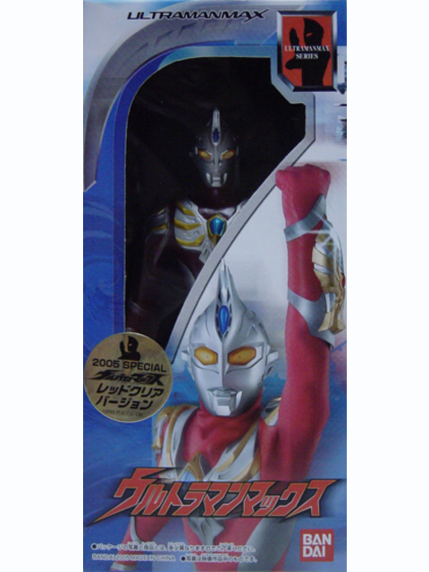 ウルトラマンフェスティバル2005限定 ウルトラマンマックス レッドクリアVer.