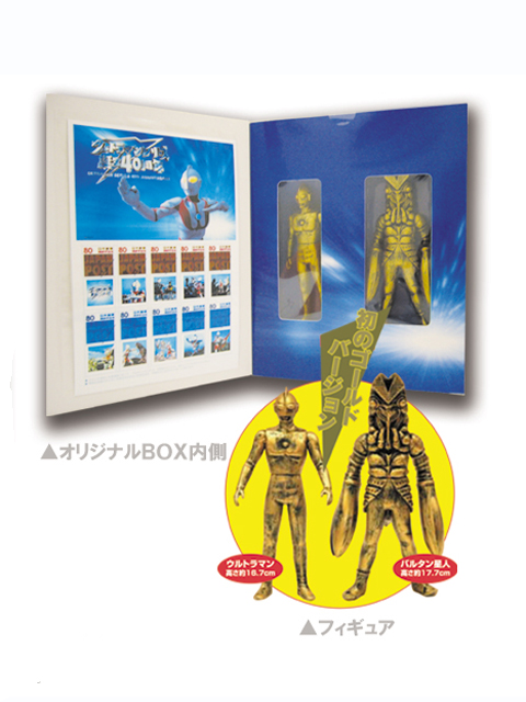 ウルトラマンシリーズ誕生40周年記念 ゴールドソフビ限定BOX