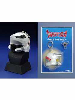 円谷プロファンクラブ限定 GUTS隊長ヘルメットキーホルダーDX