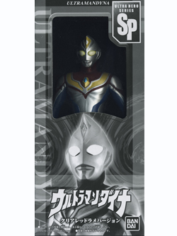 劇場限定 ソフビ ウルトラマンダイナ クリアレッドラメVer.