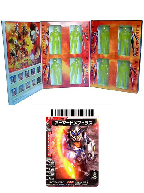 映画公開記念限定商品 「大決戦！超ウルトラ8兄弟」フレーム切手セット