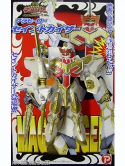 劇場限定版 魔法戦隊マジレンジャー プラヒーロー セイントカイザー