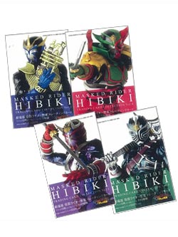 劇場限定 仮面ライダーヒビキと７人の戦鬼 トレーディングカードセット