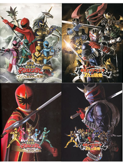 劇場版 仮面ライダーヒビキ 魔法戦隊マジレンジャー 限定ＤＶＤ付きパンフレット