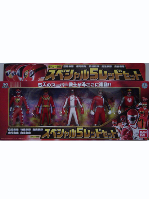 東京ドームWヒーローフェスティバル限定 スペシャル5レッドセット