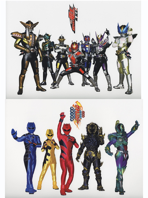 劇場版 仮面ライダー電王 獣拳戦隊 ゲキレンジャー 限定ＤＶＤ付きパンフレット