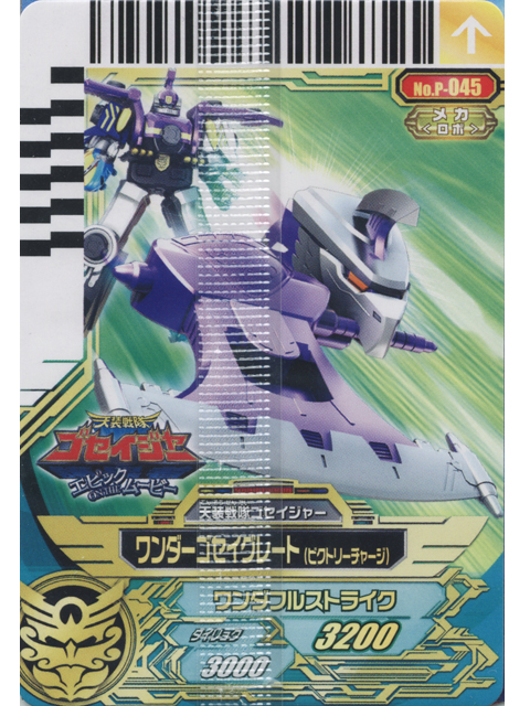 仮面ライダーバトル ガンバライド - やほ Yahoo!オークション - 仮面ライダーバトル ガンバライド