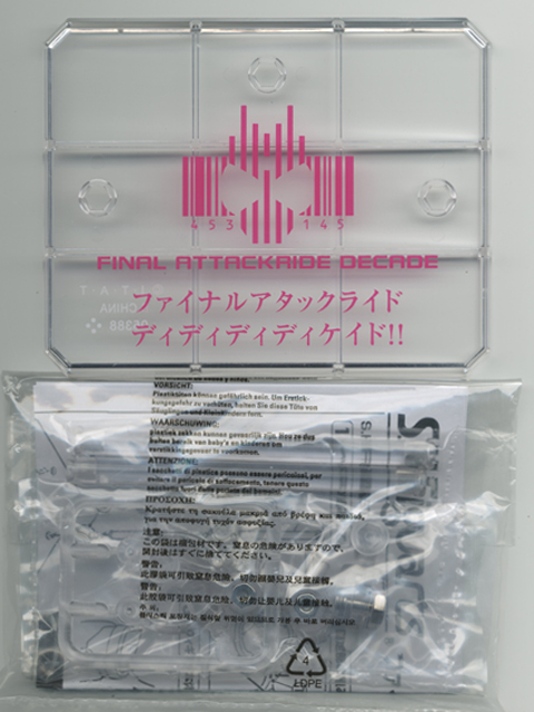 ファイナルアタックライドキャンペーン限定 S.H.Figuarts特製魂STAGE