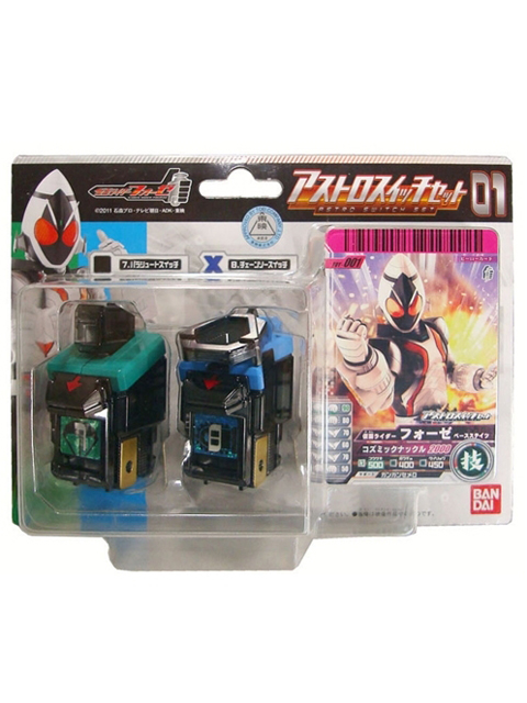 仮面ライダーフォーゼ　アストロスイッチセット01