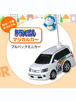非売品 ドラえもん マジカルカー 映画 のび太の新魔界大冒険ver.