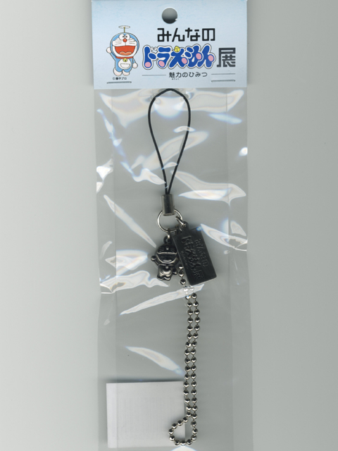 みんなのドラえもん展限定 ストラップ
