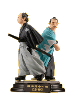 セブンイレブン限定 海洋堂 坂本龍馬-その生涯の軌跡- 龍馬落命の地（1867 年）京都