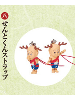 海洋堂 せんとくん平城立体図録 せんとくんストラップ