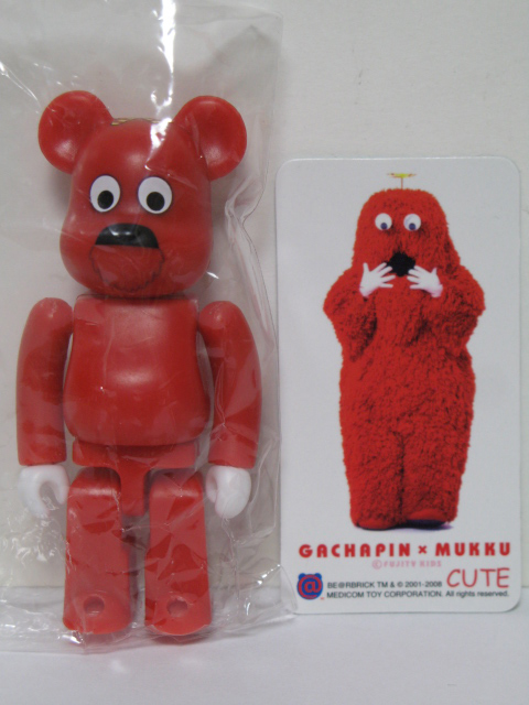 BE＠RBRICK 16 CUTE 裏 ムック