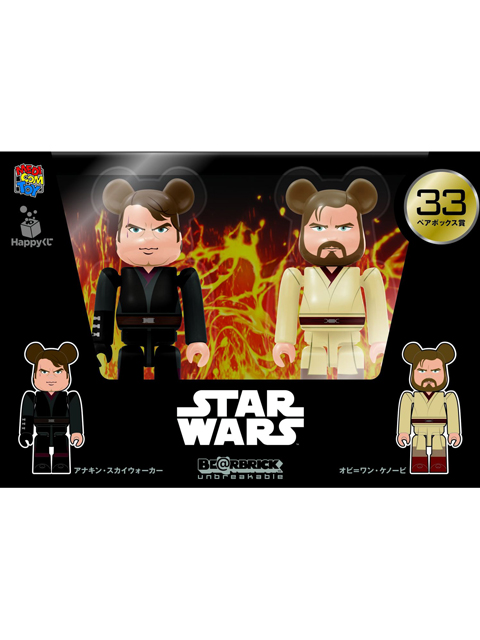 Happyくじ STAR WARS 33. アナキン・スカイウォーカー/オビ＝ワン・ケノービ  BE@RBRICK ベアブリック 100%set