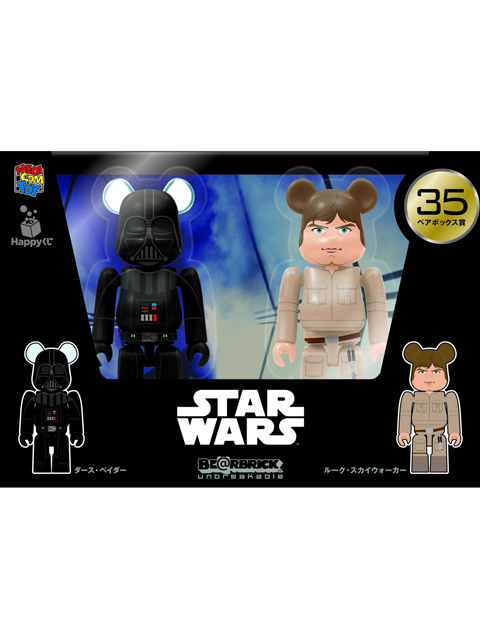 Happyくじ STAR WARS 35. ダース・ベイダー/ルーク・スカイウォーカー  BE@RBRICK ベアブリック 100%set
