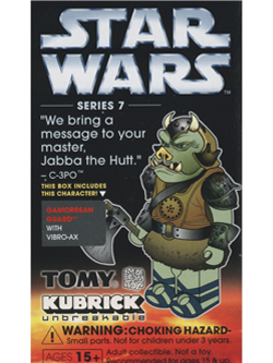 KUBRICK STAR WARS SERIES7 GAMORREAN GUARD