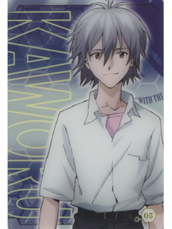 ローソン限定 エヴァンゲリオン メタリックプラカード カヲルVer.