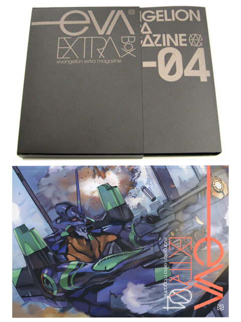 ヱヴァンゲリヲン新劇場版 破 フリーペーパー「EVA－EXTRA」第1号