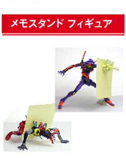 ローソン限定 ヱヴァンゲリヲン メモスタンドフィギュア 2号機 ザ・ビーストVer.