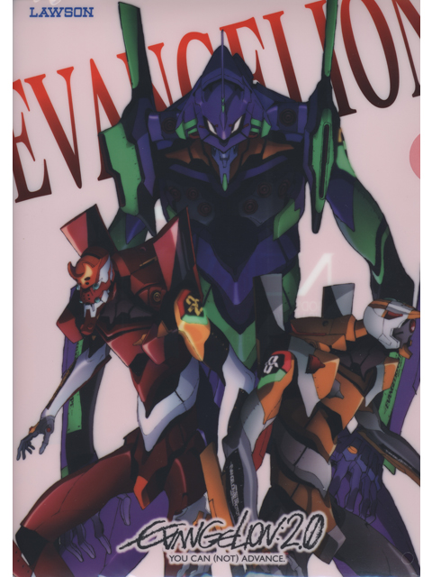 ローソン限定 エヴァンゲリオン クリアファイル 零号機/初号機/2号機/Ver.