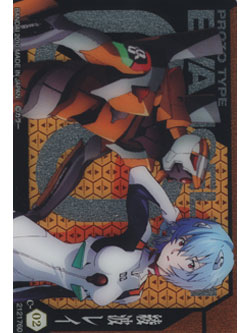 ローソン限定 エヴァンゲリオン プラカード特別篇3 レイ＆エヴァンゲリオン零号機（改）Ver.