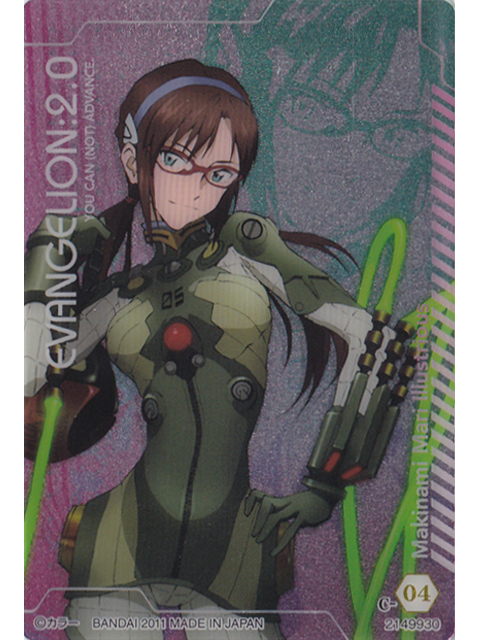 ローソン限定 エヴァンゲリオン プラカード特別篇4 真希破・マリ・イラストリアスVer.